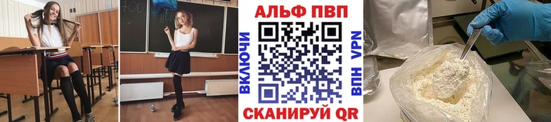 Виды наркоты Дигора ГАШ  COCAIN  Меф мяу мяу 