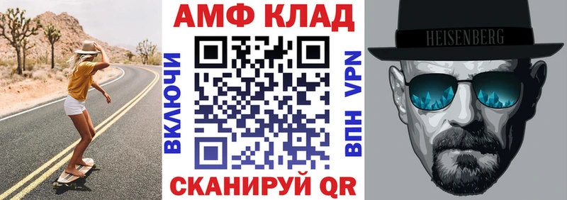 купить наркотики сайты Дигора АМФЕТАМИН Premium