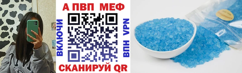 Alpha-PVP мука кракен ССЫЛКА Дигора