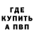 АМФЕТАМИН Розовый Olena Anishchyk