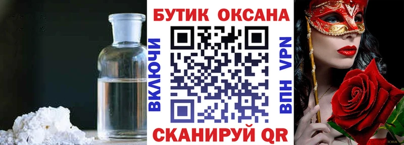 что такое   Дигора  БУТИРАТ оксана 