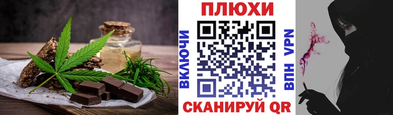 кракен ONION  Дигора  Canna-Cookies конопля 