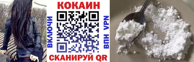 Cocaine 97% Дигора