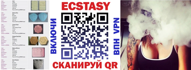 Ecstasy DUBAI Дигора