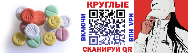 ЭКСТАЗИ 280мг  как найти закладки  Дигора 