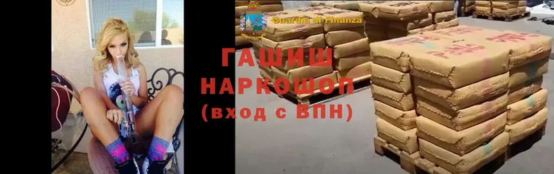 продажа наркотиков  Дигора  ГАШИШ hashish 