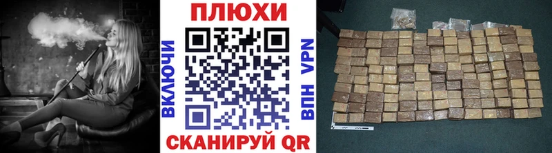 ГАШ гашик  наркота  Дигора 