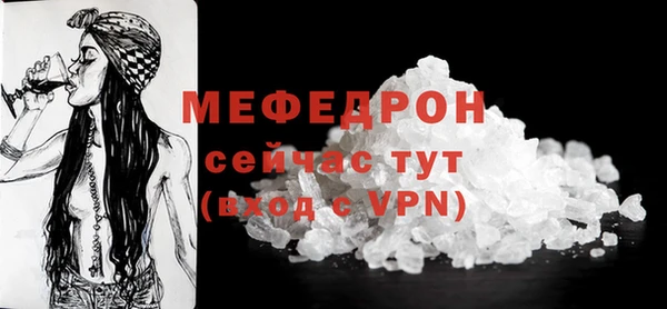 дмт Богородицк