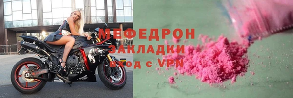 дмт Богородицк