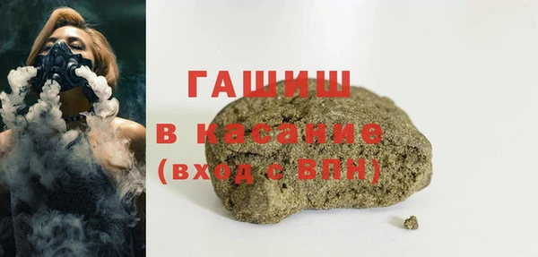 соль ск Богданович