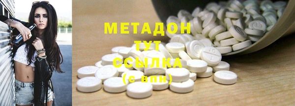 соль ск Богданович