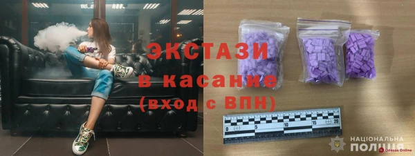 кокаин перу Богородск
