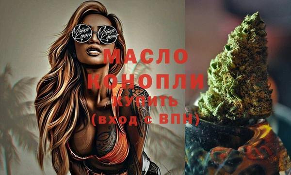 кокаин перу Богородск