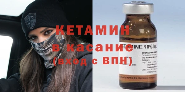 мяу мяу кристалл Балахна