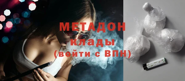 кокаин перу Богородск