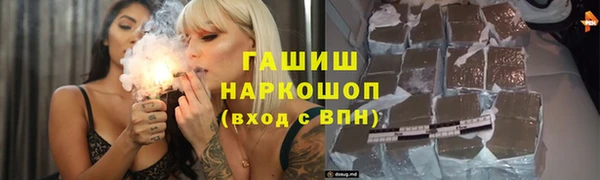 кокаин перу Богородск