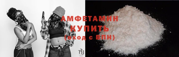 кокаин перу Богородск