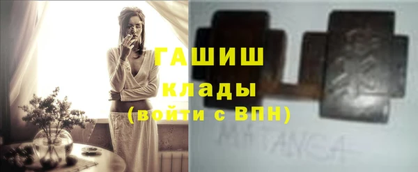 кристаллы Баксан