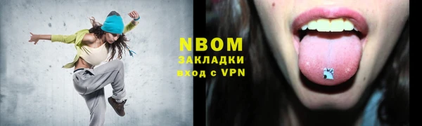 кокаин перу Богородск