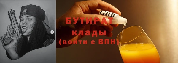 кокаин перу Богородск