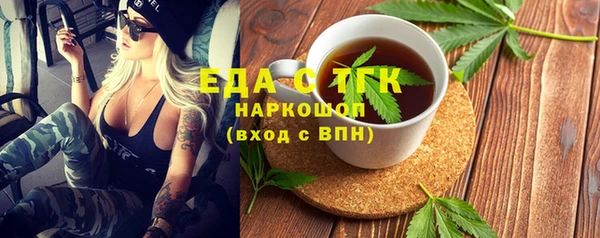 кокаин перу Богородск