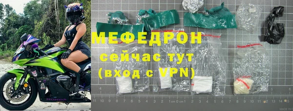 кокаин перу Богородск
