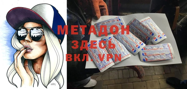соль ск Богданович