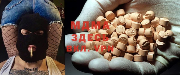дмт Богородицк