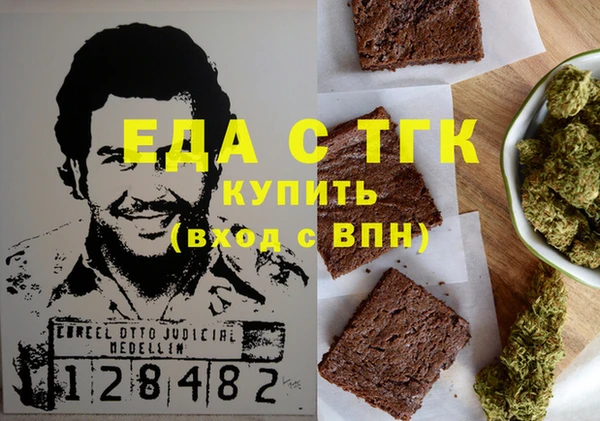 соль ск Богданович
