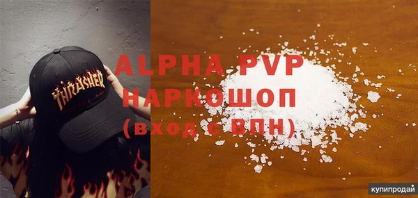 кокаин перу Богородск
