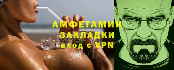 кокаин перу Богородск
