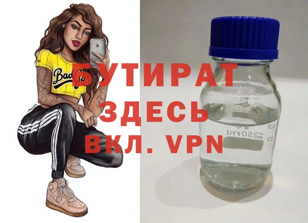 соль ск Богданович
