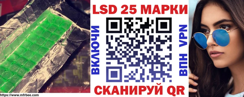 LSD-25 экстази кислота  купить наркоту  Дигора 