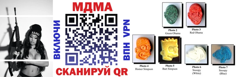 MDMA VHQ  omg как зайти  Дигора 