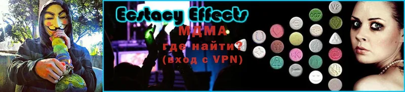 купить наркоту  Дигора  MDMA VHQ 