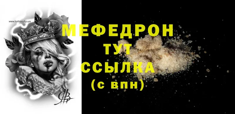 KRAKEN   наркотики  Дигора  darknet как зайти  Меф mephedrone 