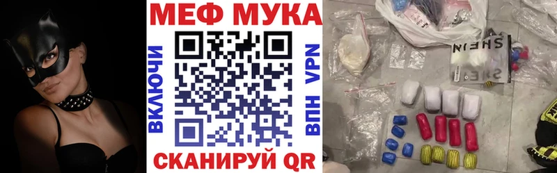 OMG как зайти  Дигора  Меф мука 