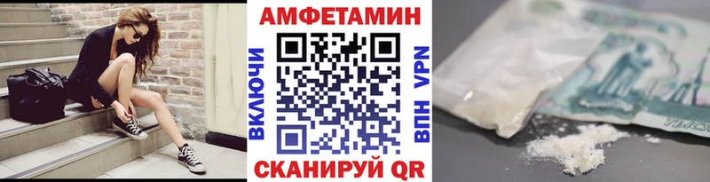 МЕТАМФЕТАМИН мет купить наркотики сайты Дигора