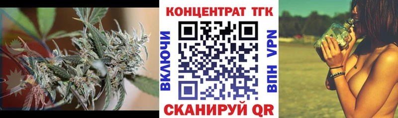 Дистиллят ТГК THC oil  Дигора 