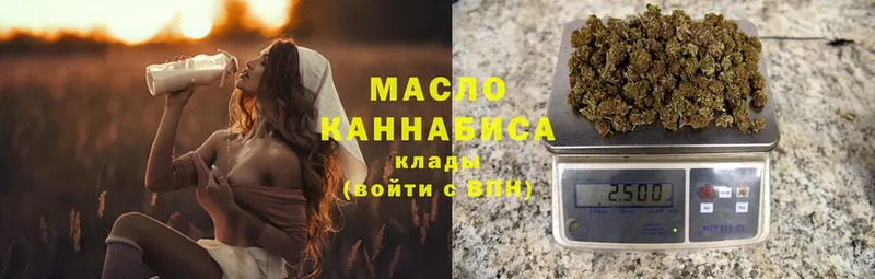 Дистиллят ТГК гашишное масло  наркотики  Дигора 